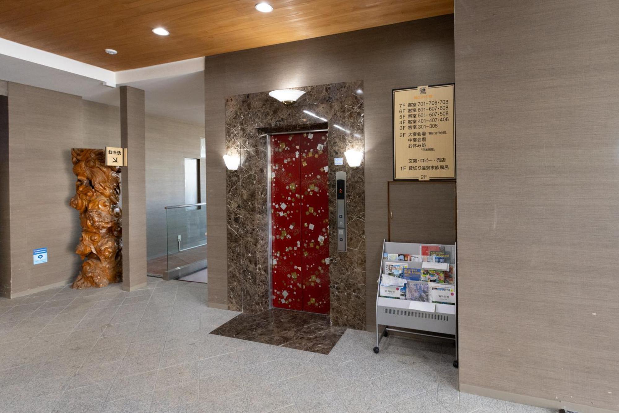 Shirahama Onsen Kisyu Hanto Екстериор снимка